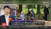 신을 위한 작품?…통일신라 '미스터리' 금박유물 공개