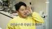 [악카펠라] 곱씹을수록 착붙인 도레미파~ 팀명을 바꾼 악카펠라 멤버들, MBC 220616 방송