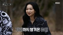 [HOT] The song that Shin Yumi sings, 악카펠라 220616