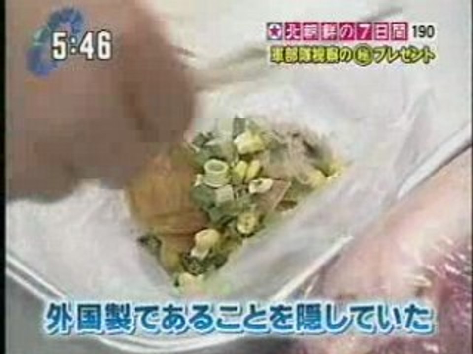 cup-ramen
