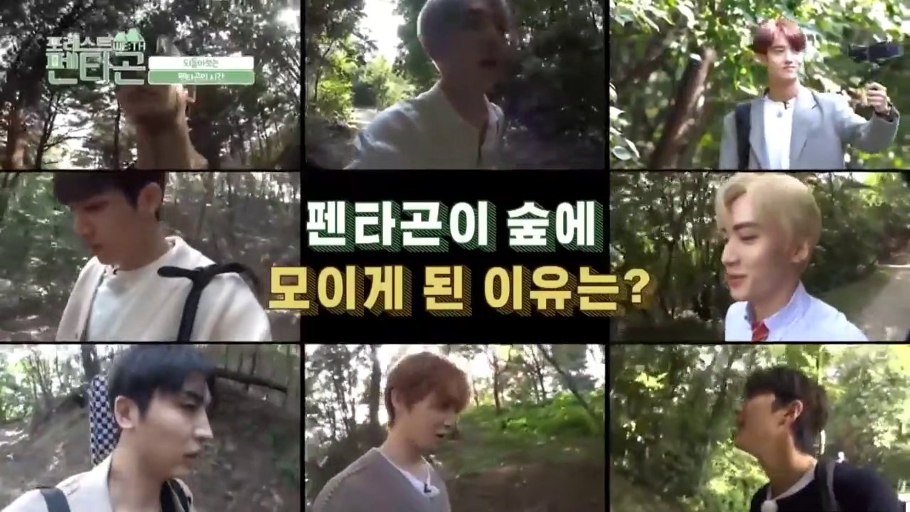 [ENG SUB] Forest WE:TH Pentagon Ep 1