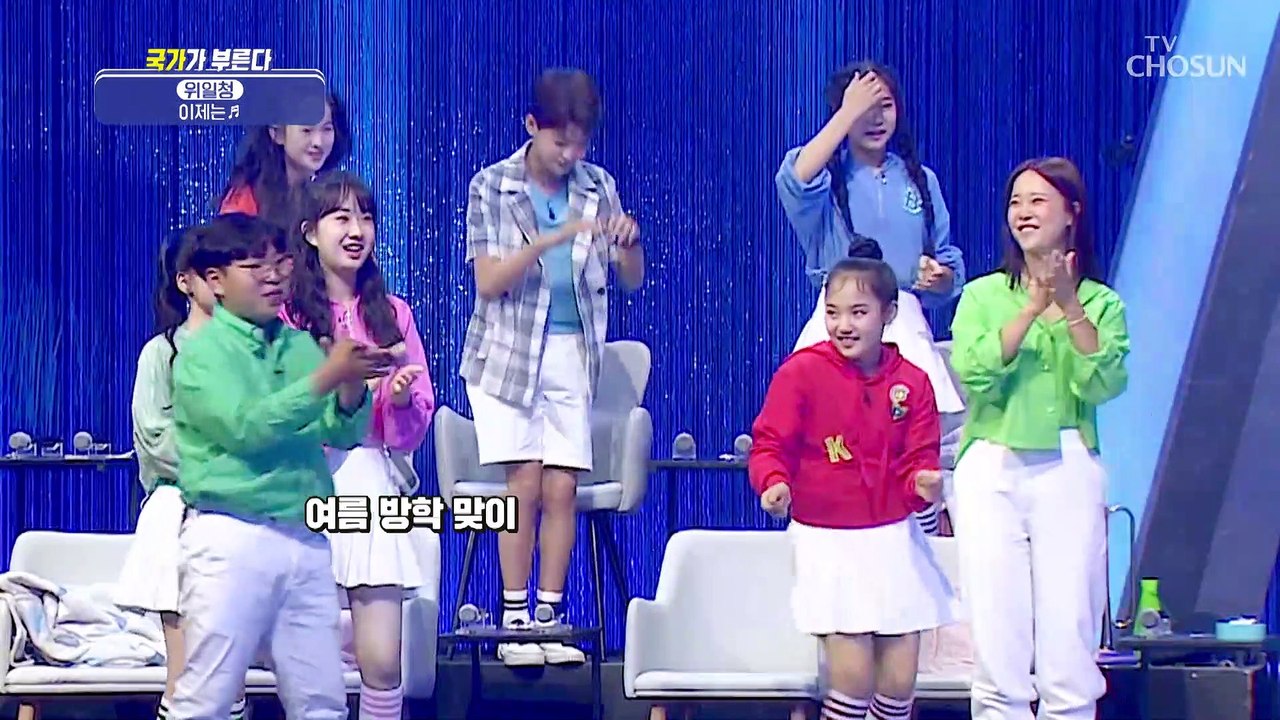 여름 방학 맞이↗ 레전드 OF 레전드의 등장✨ ‘이제는’♬ TV CHOSUN 2206...