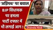 Agnipath Scheme Protest: Nawada में BJP MLA Aruna Devi की कार पर हमला | वनइंडिया हिंदी | *News