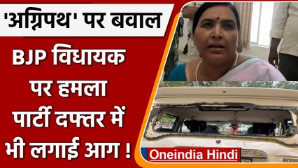 National Herald Case: Renuka Chowdhury ने पुलिस वाले का पकड़ा कॉलर | वनइंडिया हिंदी | *Politics