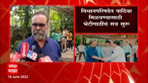 Andheri Vidhan Sabha: लवकरच अंधेरी पूर्व विधानसभेची पोटनिवडणूक ABP Majha