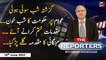 The Reporters | Maria Memon & Chaudhry Ghulam Hussain | ARY News | 16th June 2022