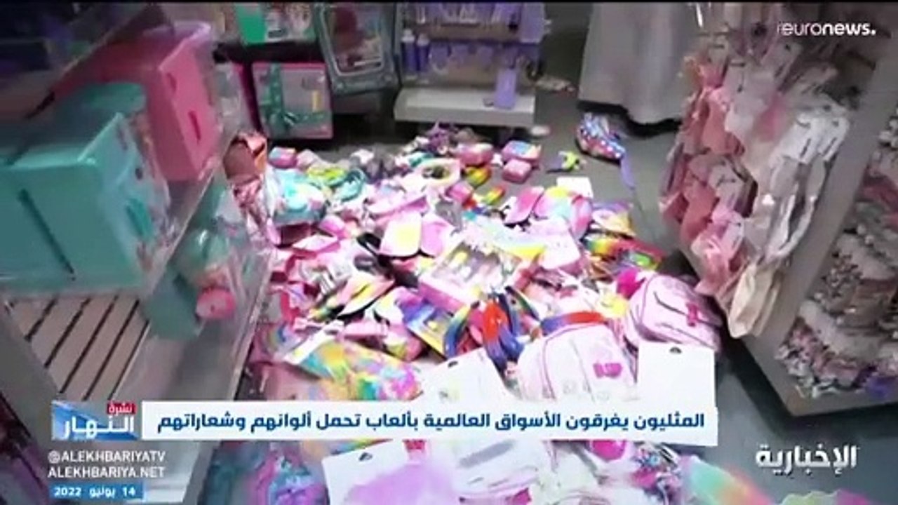 Saudi-Arabien beschlagnahmt Spielzeuge wegen Homosexualitätsverbot