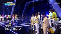 희석이의 노래라면 ‘서울의 달’♪은 처량하지 않아☺  TV CHOSUN 220616 방송