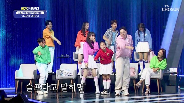 내 심장은 현남매를 향해 뛰는데‍♀️ 어떻게 ‘심장이 없어’♪ TV CHOSUN 220616 방송