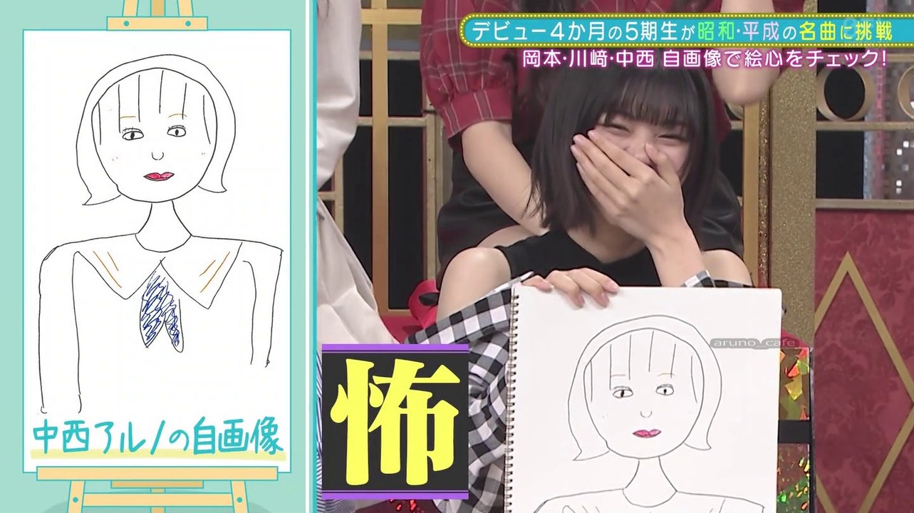 220607 Shin Nogistar #7