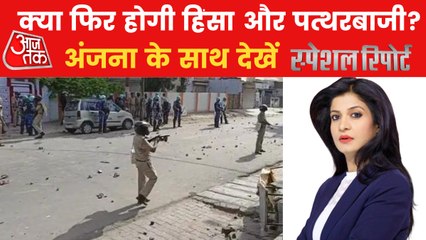 Special Report: What will happen this time after the namaz?