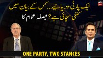 One party, Two statements: Whose statement is true?