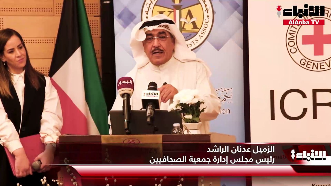 جمعية الصحافيين اختتمت دورتها التثقيفية حول «ال...