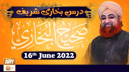 Dars-e-Bukhari Shareef - Mufti Muhammad Akmal - 16th June 2022 - ARY Qtv