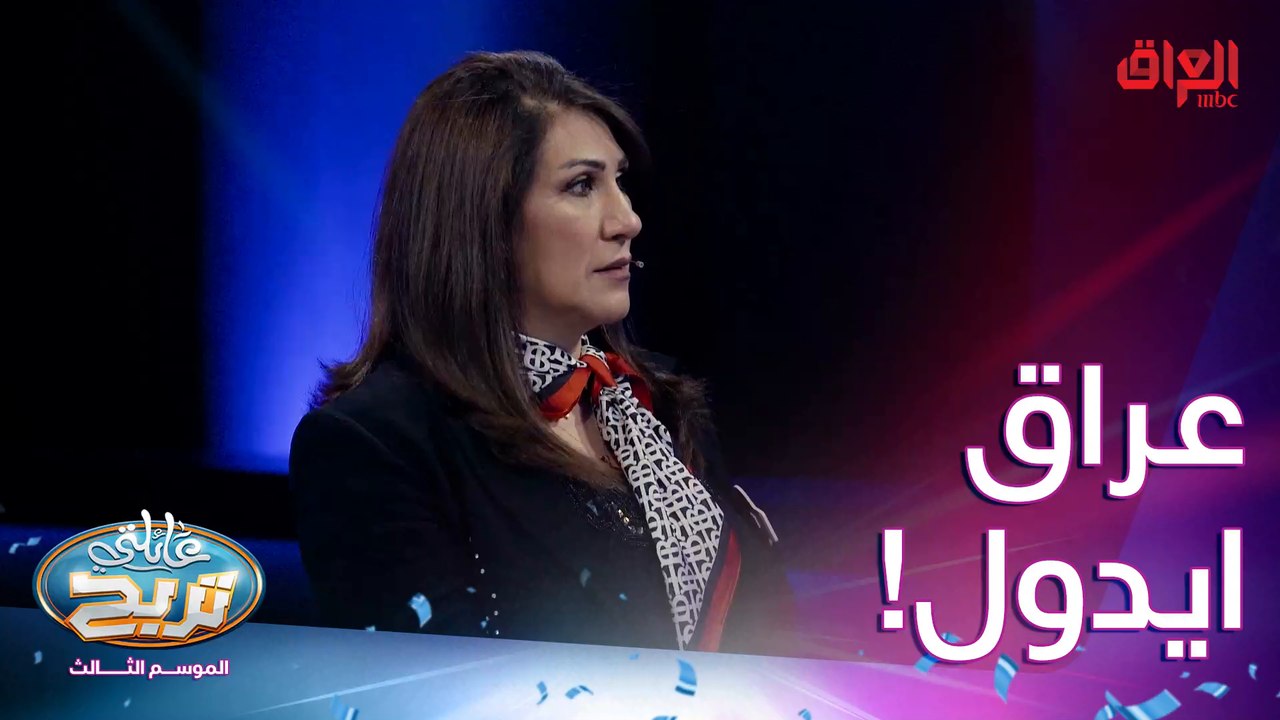 واحد من المشتركين اللي وصلوا للنهائيات بعراق ايدول