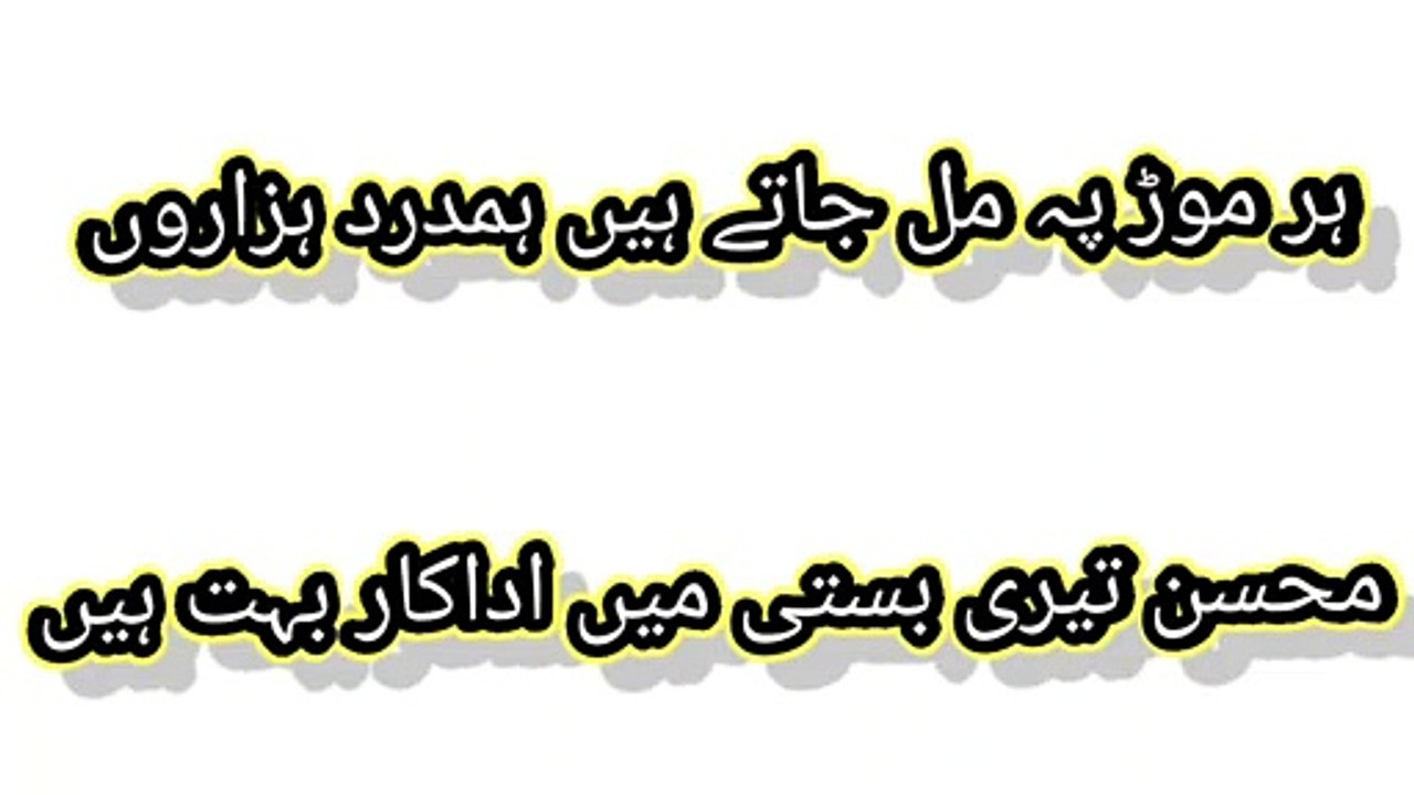 beautiful poetry