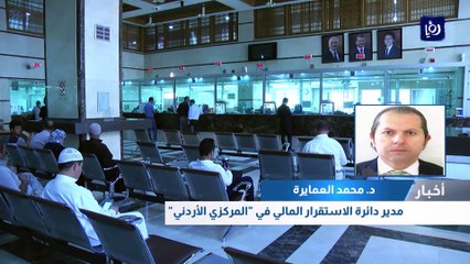 مبررات رفع أسعار الفائدة وإجراءات لحماية المقترضين