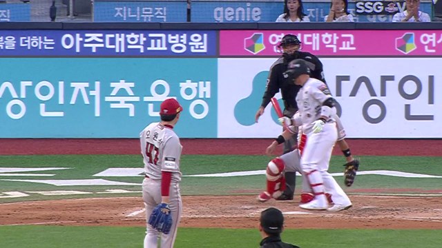 단독 선두 SSG, 40승 선착...꼴찌 한화 6연패 추락 / YTN