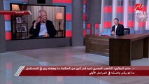 د. حازم الببلاوي: الأزمة الاقتصادية تدفع ثمنها الدول الصغيرة وهي نتاج ما حدث في العالم من الدول الكبيرة