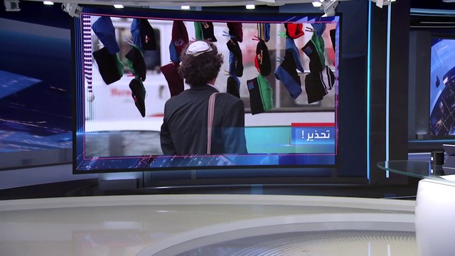 العربية 360 | بحثاً عن خلايا إيرانية.. حملة أمنية تركية وإسرائيلية في اسطنبول