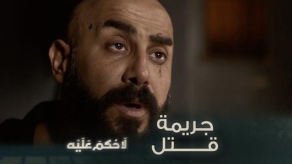 وقع بكمين المجرمين قصي خولي متهم بقتل والدته