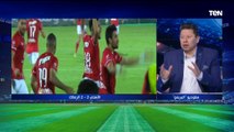 رضا عبد العال: كنت اتمنى مشاركة مصطفى شوبير بدلًا للشناوي أمام الزمالك.. وتاو متأثر برحيل موسيماني