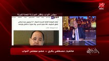ايه تأثير مجلس النواب في تغيير أي وزير أو سياسته؟.. سؤال هام من عمرو أديب لمصطفى بكري