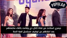 بطلة مسلسل اجمل منك جيمري بايسال ايفسون منافقة؟ اهانة النبي، مصابة بالسرطان؟ سرقت جائزة دعمت العرب