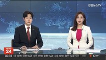 '쪼개기 후원' KT 전 임원들, 1심 징역형 집행유예