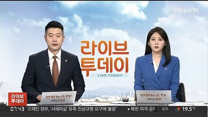 한전, 부동산·해외발전소 매각…6조원 확보 나서