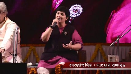 Yamuna Jalma Kesar Gholi Snan Karavu - Mansi Seva Bhajan By Falguni Pathak