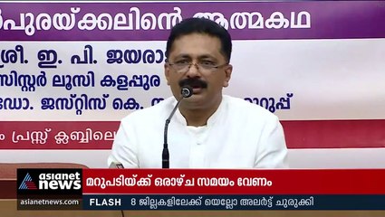 'ഒരു ചായ കുടിച്ചു എന്നതൊഴിച്ചാൽ മാധവ വാര്യരുമായി  വേറൊരു ബന്ധവുമില്ല'