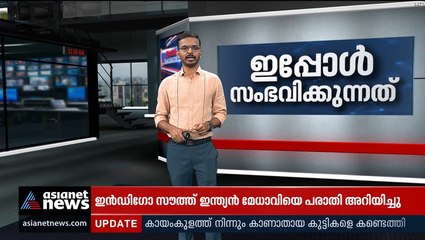 പൊലീസിനെതിരെ സിപിഎം നേതാവിന്റെ ഭീഷണിയും അസഭ്യ വർഷവും