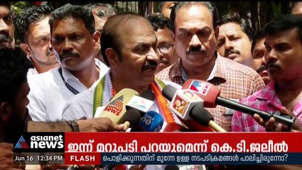 'ഇല്ലാത്ത കേസിൽ കുടുക്കാൻ ശ്രമിക്കുന്നു,വിമാനക്കമ്പനിയുടേത് വ്യാജ റിപ്പോർട്ട്'