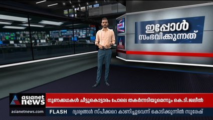 ഇഡി നടപടിക്കെതിരായ സമരം കൂടുതൽ ശക്തമാക്കാൻ കോൺഗ്രസ്