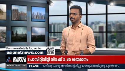 ലൈഫ് മിഷൻ കേസ്; സരിത്ത് ഇന്ന് ഹാജരായേക്കില്ല