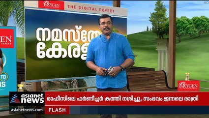 കരസേനാ ജീവിതം നേരിട്ടറിഞ്ഞ് വജ്ര ജയന്തി യാത്രാസംഘം