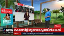 മണ്ണാർക്കാട് ബ്ലോക്ക് പഞ്ചായത്ത് പ്രസിഡന്റിനെതിരെ യുഡിഎഫ് അവിശ്വാസ പ്രമേയം ഇന്ന്