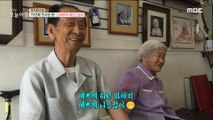 [INCIDENT] Out of 70 years of first love! The love story of an old couple, part 2!, 생방송 오늘 아침 220617