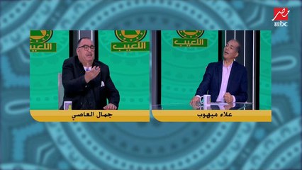 علاء ميهوب: طبعا زعلت من حسام البدري عشان ماخدنيش معاه في جهاز المنتخب