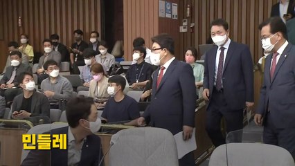 [영상] '민들레' 모임 "소나기 피하면 곧 뜬다"...진짜 오해 풀렸나? / YTN