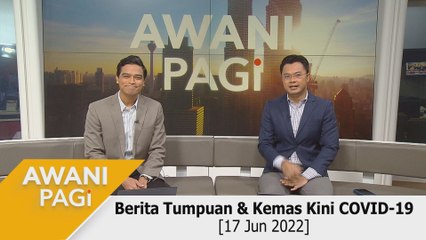 AWANI Pagi: Berita tumpuan & kemas kini COVID-19 [17 Jun 2022]