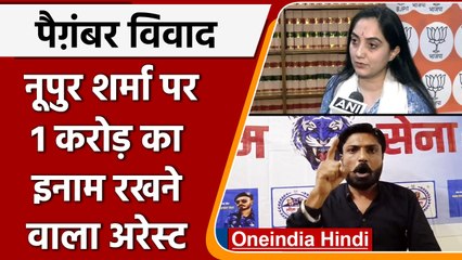 Nupur Sharma Controversy: जुबान काटने पर इनाम देने वाला Nawab Satpal गिरफ्तार | वनइंडिया हिंदी *News