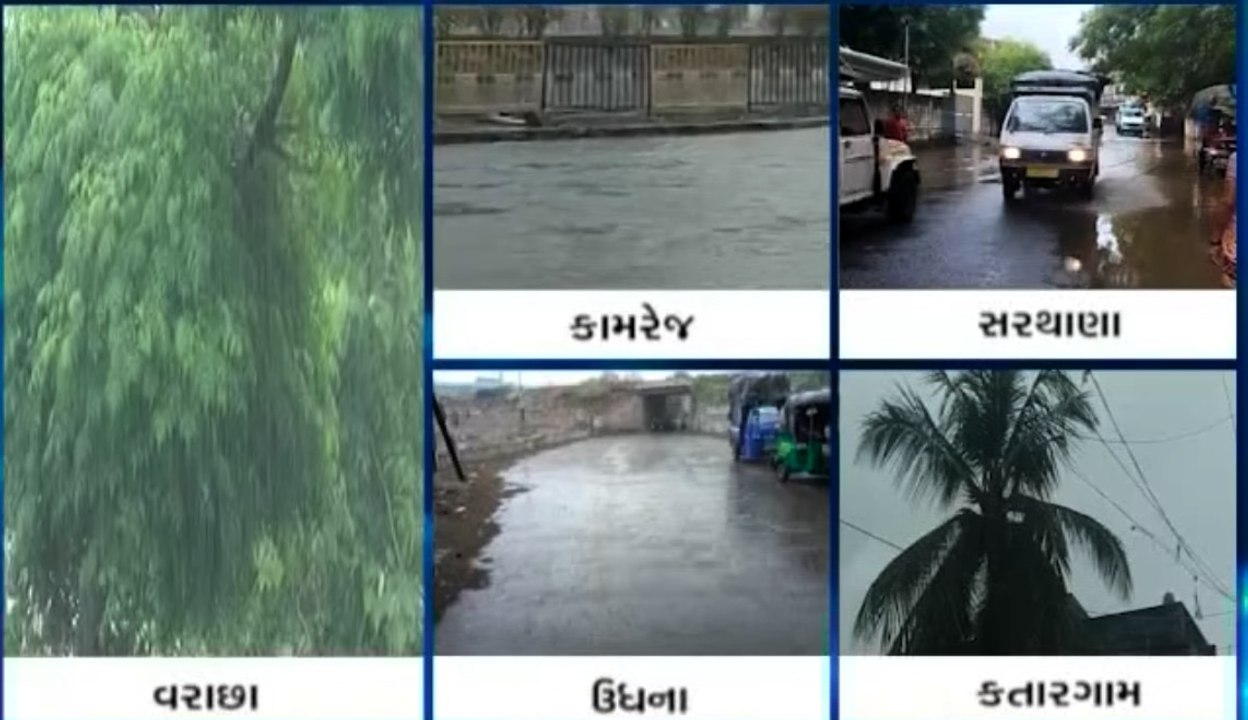 દક્ષિણ ગુજરાતના વિવિધ શહેરોમાં મેઘરાજા મનમૂકીને...
