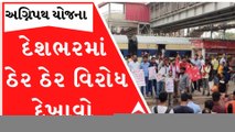 કેન્દ્ર સરકારની અગ્નિપથ યોજનાનો દેશભરમાં વિરોધ,જુઓ ક્યાં છે કેવી સ્થિતિ?