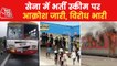 Agnipath Scheme: Sampark Kranti Express set on fire in Bihar