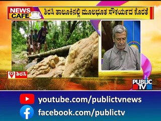 News Cafe | Lack Of Basic Facility: People Carries a Man Using Sticks | HR Ranganath | June 17, 2022