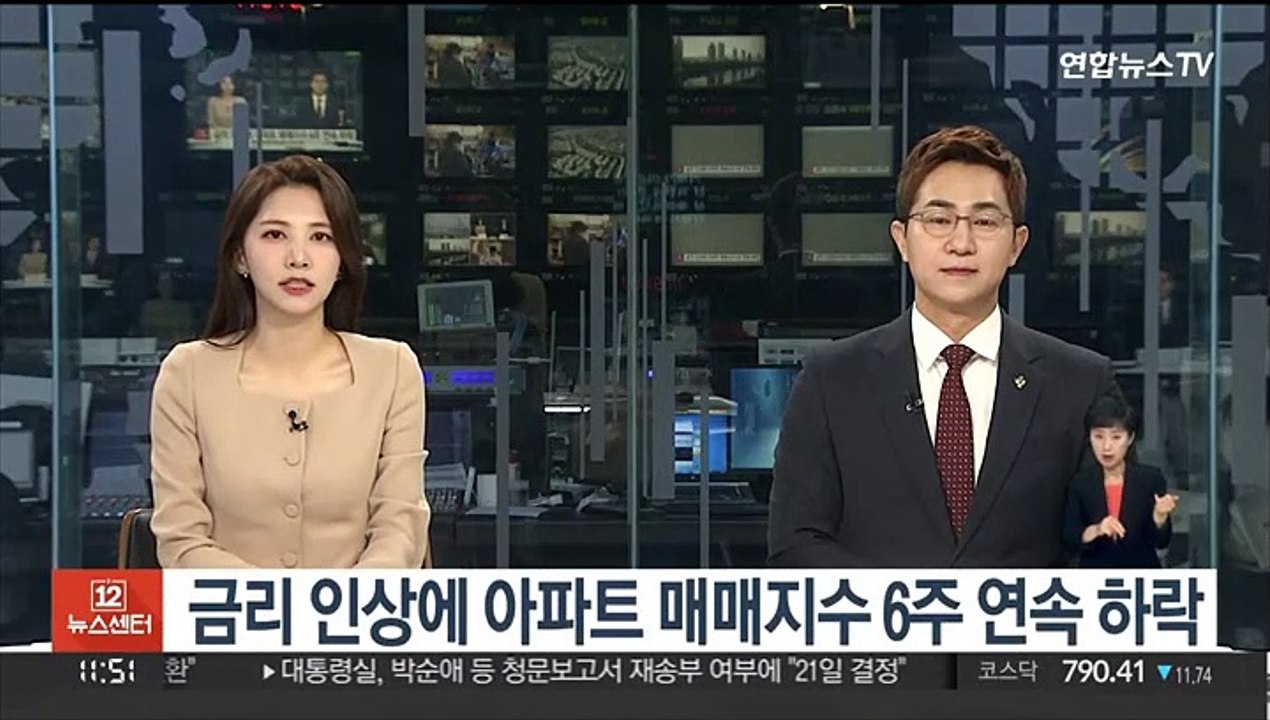 금리 인상에 아파트 매매지수 6주 연속 하락