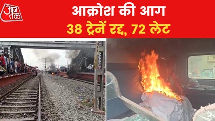 Protestors block railway tracks, train services disrupted