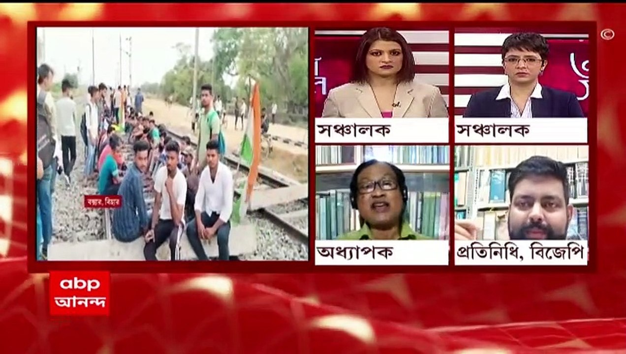 Ananda Sakal (1): অগ্নিপথ প্রকল্পের বিরোধিতায় এ...